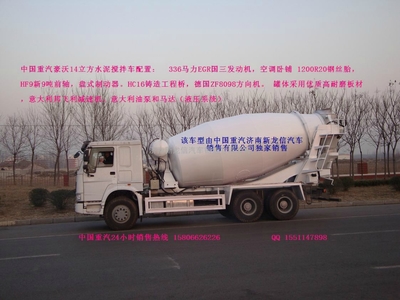 2014款國四豪沃12立方水泥攪拌車 濟(jì)南廠家直供，高清細(xì)節(jié)全解析